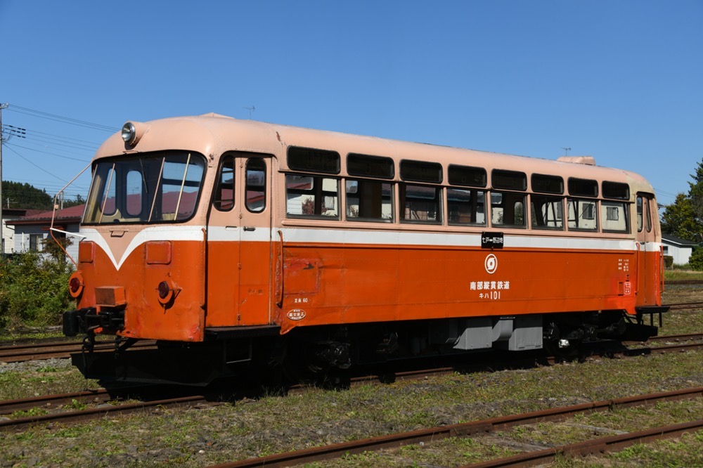 レールバス [RAILBUS] 一般社団法人南部縦貫レールバス愛好会 | レールバスとは？