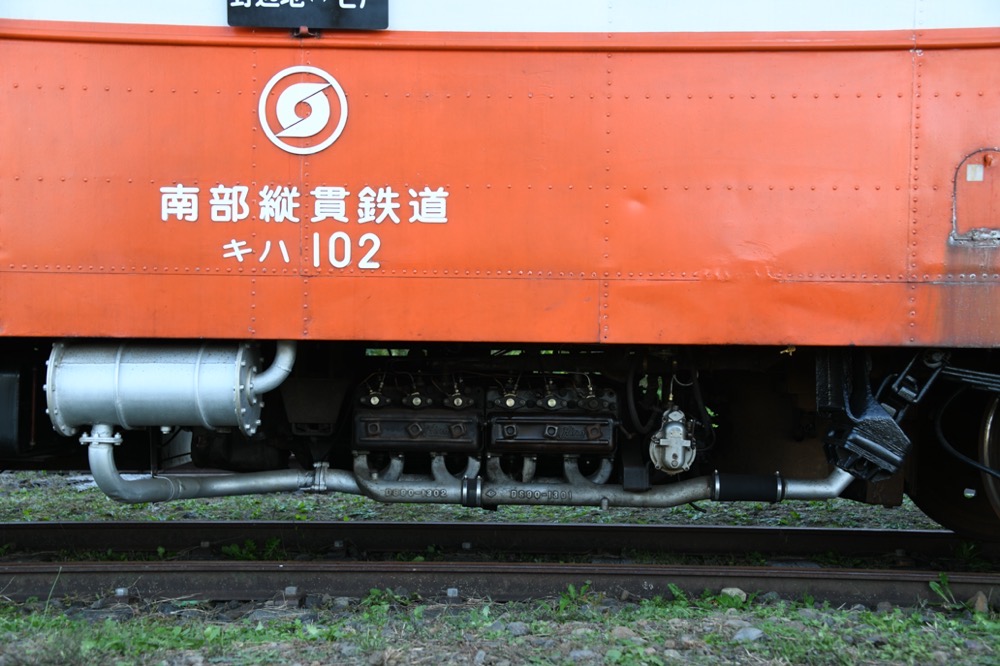 レールバス [RAILBUS] 一般社団法人南部縦貫レールバス愛好会 | レールバスとは？